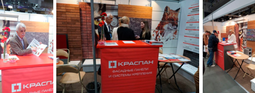 Эксклюзивный дистрибьютор КРАСПАН ООО «ПортАктивСтрой» примет участие в 32ой Международной строительной выставке «Город» Эксклюзивный дистрибьютор КРАСПАН ООО «ПортАктивСтрой» примет участие в 32ой Международной строительной выставке «Город»