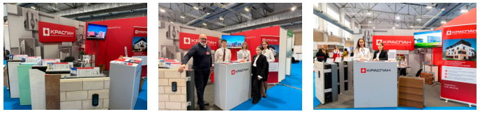 Итоги XXXIII специализированной выставки «Строительство. Архитектура. Дизайн»