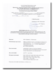 Испытания на долговечность, надежность и коррозионную стойкость Испытания на долговечность, надежность и коррозионную стойкость