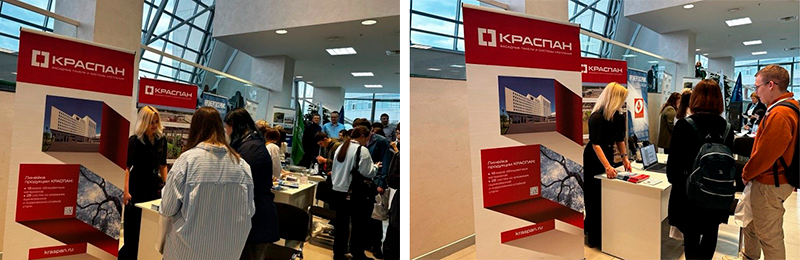 Компания КРАСПАН приняла участие в отраслевом молодежном форуме в Красноярске